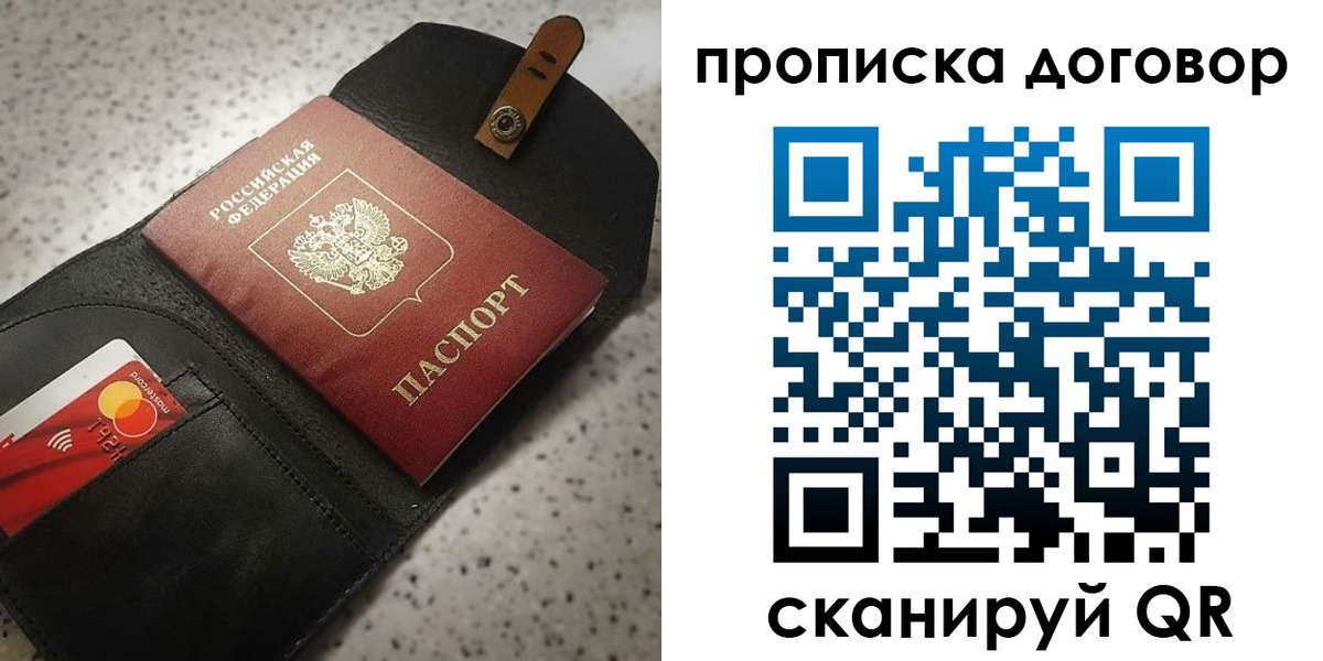 форма 3 в Владимирской области