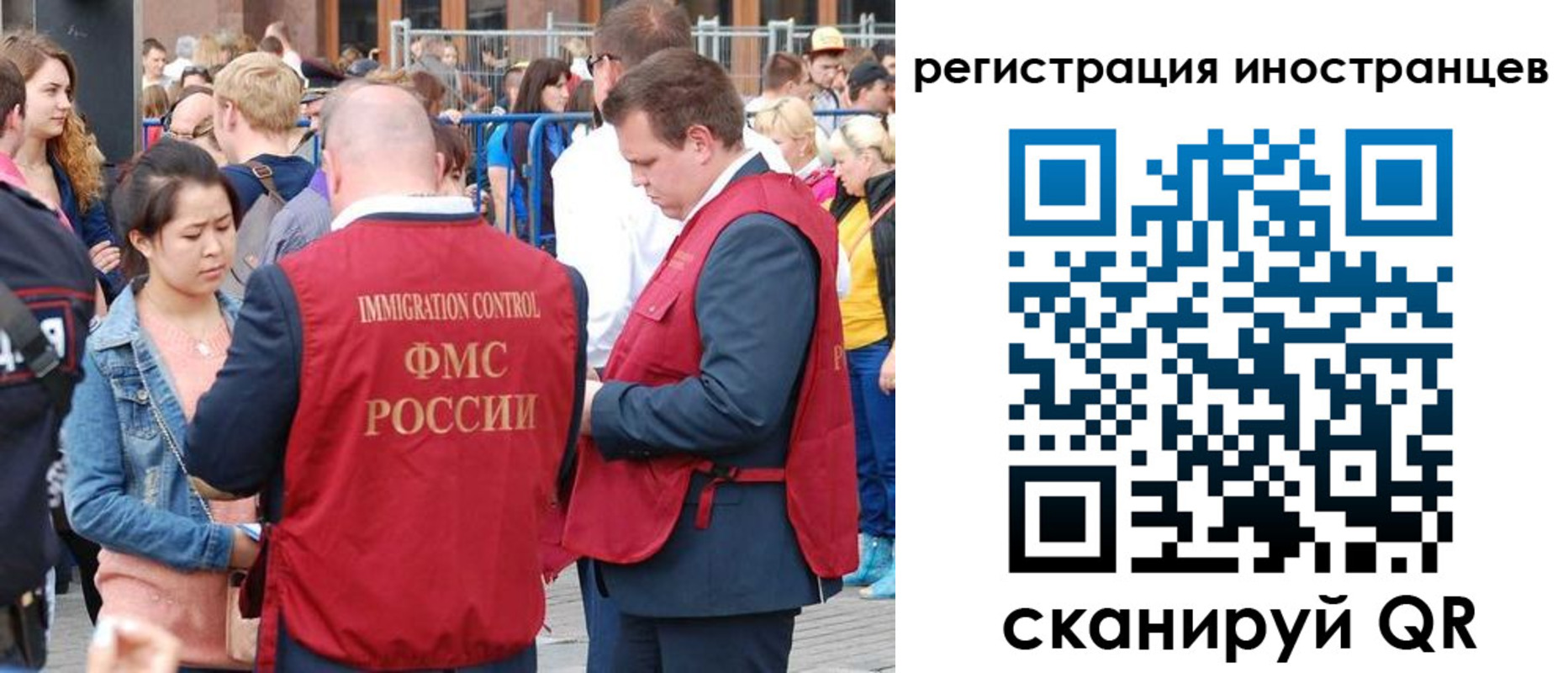 регистрация для школы в Владимирской области