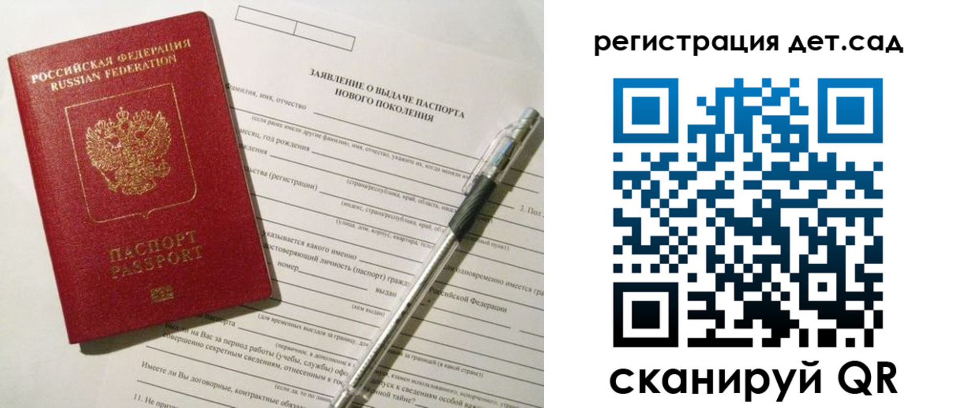 прописка регистрация в Владимирской области