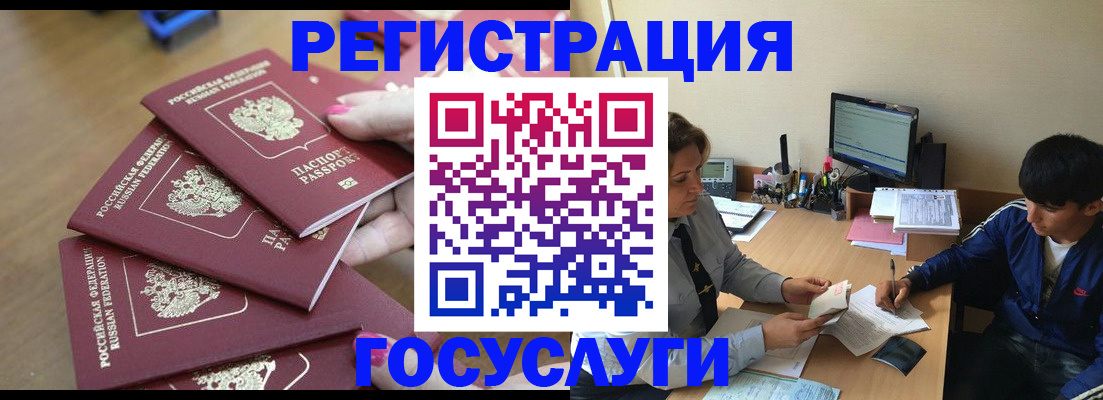 временная регистрация для всех в Владимирской области
