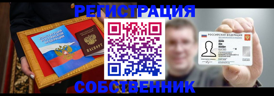 найти адрес прописки в Владимирской области