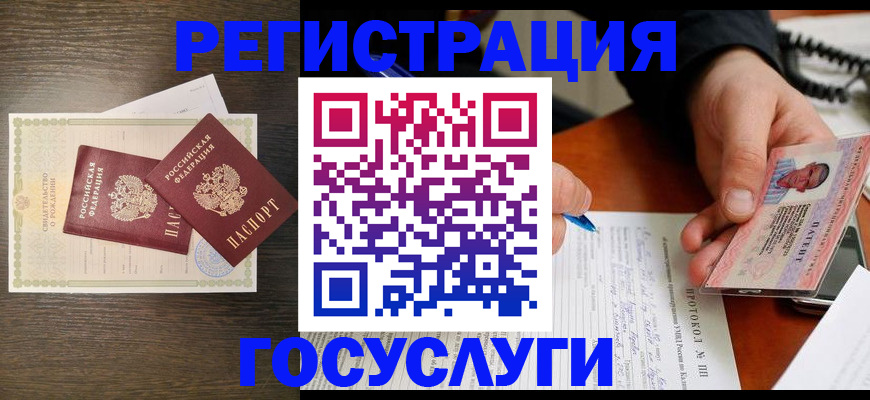 временная регистрация собственник в Владимирской области