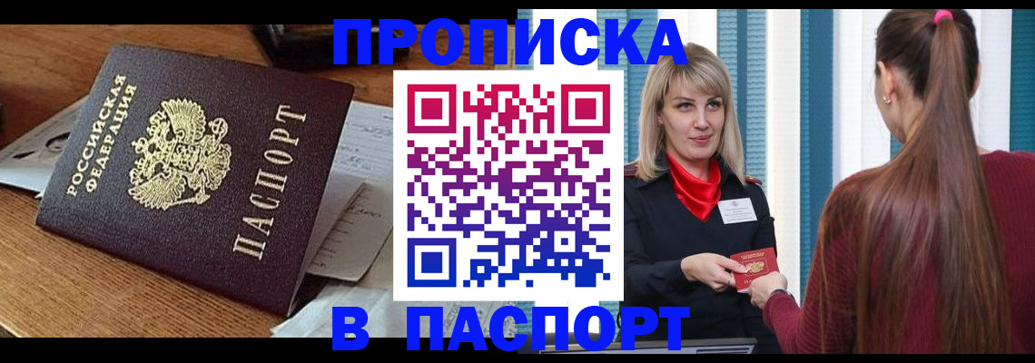 миграционный учет в Владимирской области